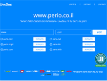 Tablet Screenshot of perio.co.il