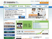 Tablet Screenshot of perio.jp